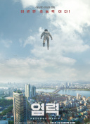 逆天神话的故事背景与世界观探讨